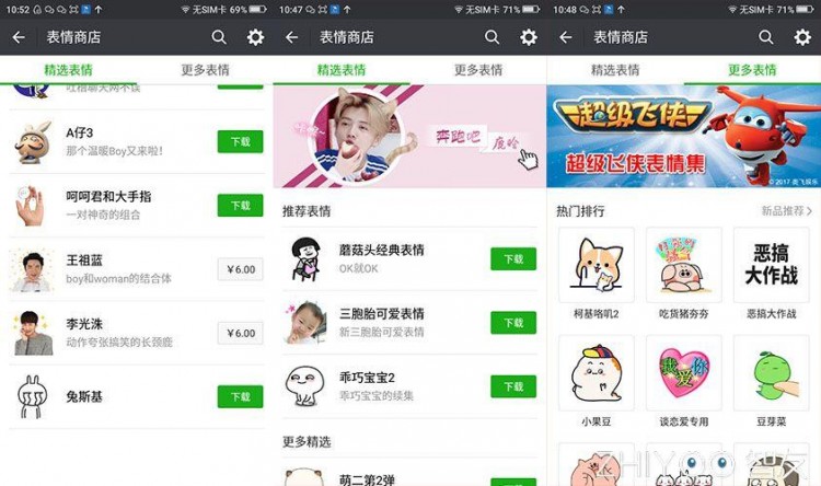 深度解析免费的微信靠什么赚钱