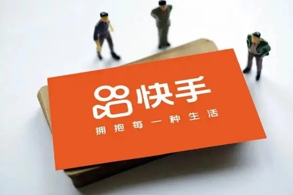 3600粉丝量快手号值多少？